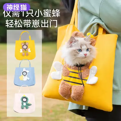 Yellow Cute Bee Cat Shoulder Bag for Girls
