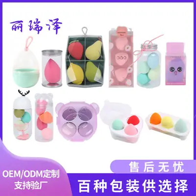 Air Cushion Makeup Egg Powder Puff Set 4 Colors