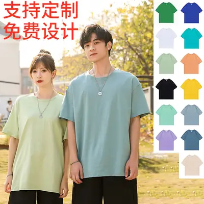 240g Xinjiang Cotton Long-staple T-shirt Mint Green