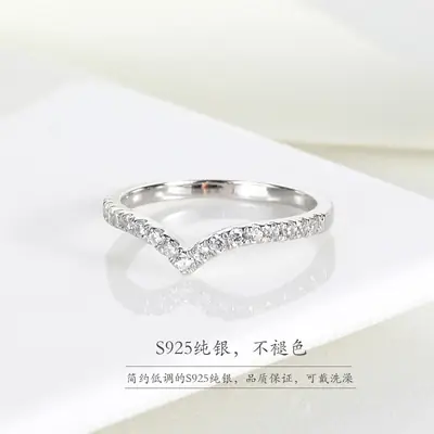 S925 Silver V-Shape Diamond Ring for Women
