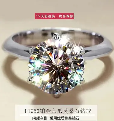 Clearance Genuine Moissanite Single Diamond Ring 6 Claws