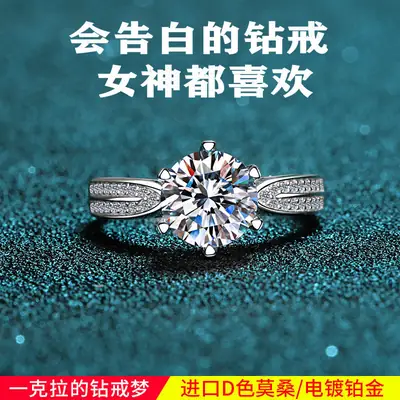 Clearance Fashion Moissanite Diamond Ring Silver Female
