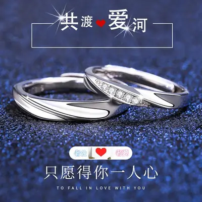 Couples Sterling Silver Ring with Diamond Design