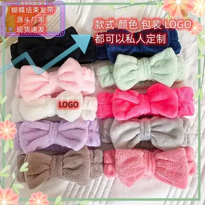 Plush Bow Hair Bands for Women Multi Color