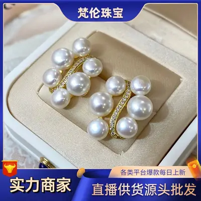 18K Gold-Injected Natural Pearl Tassel Earrings for Women