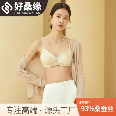 French Silk Bra Underwear Steel Ring Free Thin S177