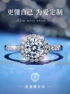 Clearing Moissanite Women's Ring Four-Cheek 1 Karat Mosane Diamond