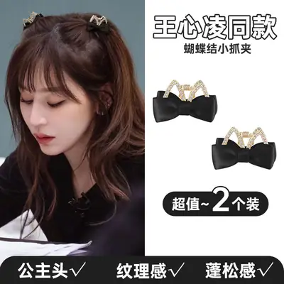 Red Bow Headband with Crown Design for Women