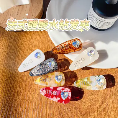 Korean Style Acetic Acid Plate Hairpin Love Diamond Clip