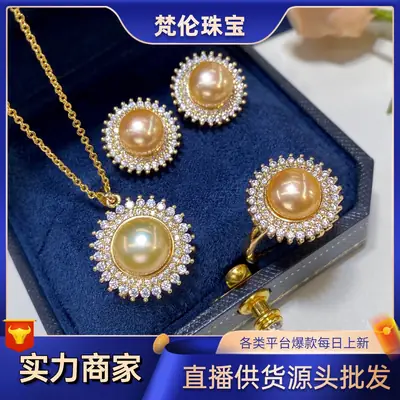 Freshwater Pearl Necklace Earrings Ring Pendant Set Sterling Silver
