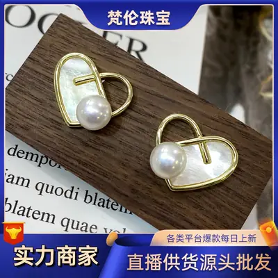925 Gold Pearl Heart Earrings 2023 New