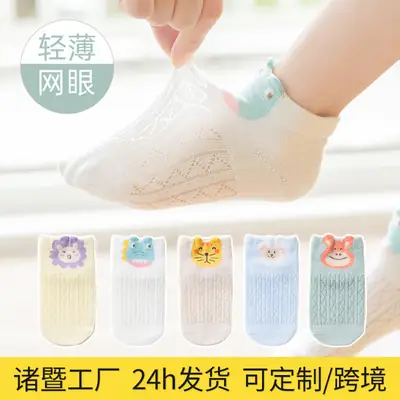 Clearance Children's Summer New Thin Sweat-Absorbent Breathable Animal Mesh Short Low-Cut Boat Socks Unisex Children's Socks Wholesale