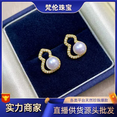 Natural Pearl Earrings Cold Style Fashion Jewelry