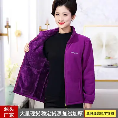 Women's Purple Velvet Fleece Jacket 2025