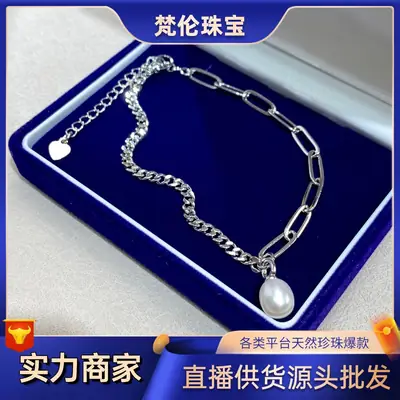 Silver Pearl Elastic Bracelet for Women