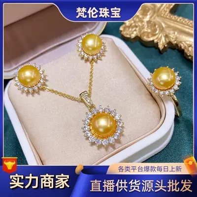 Freshwater Pearl Set Women's 3-Piece Sterling Silver Earrings Ring Pendant