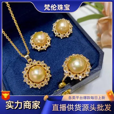 Freshwater Pearl Jewelry Set Gold Plated 3-Piece Set