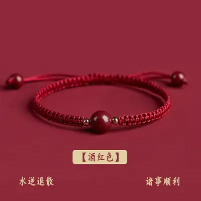 Red Ashore Woven Bracelet for Men Women