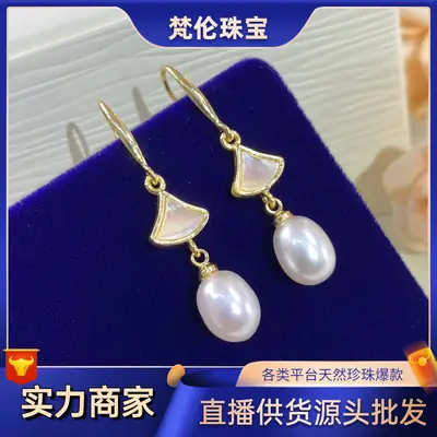 Small Pearl Earrings Women's Fashionable Summer