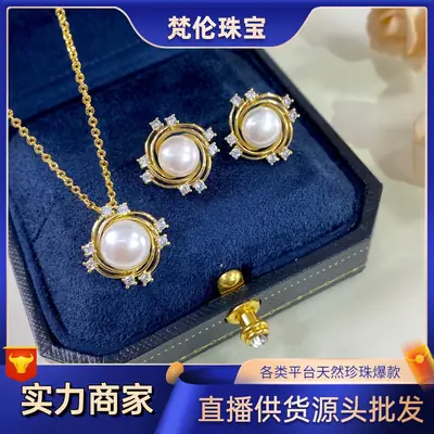 Natural Pearl Necklace Earrings Ring Set Gold Plated Women