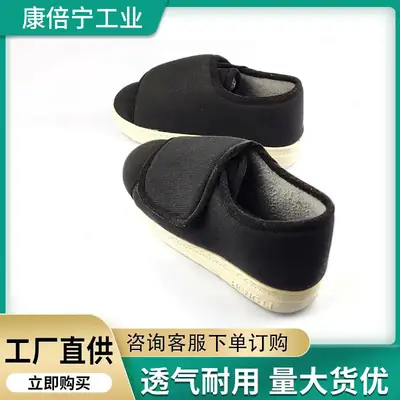 Non-Slip Walking Shoes for Elderly and Pregnant Women, Lightweight Soft-Soled Home Shoes for Men and Women, Adjustable Velcro Flat Shoes, Cold-Resistant