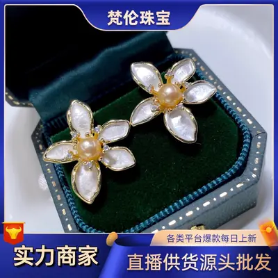 Freshwater Gold Pearl Flower Earrings for Women