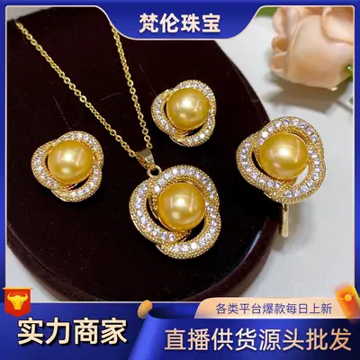Freshwater Pearl Set Women's 3-Piece Sterling Silver Earrings Ring Necklace