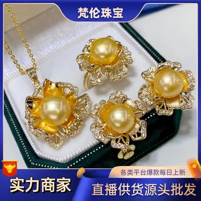 Freshwater Pearl Jewelry Set Gold Plated 3-Piece Set