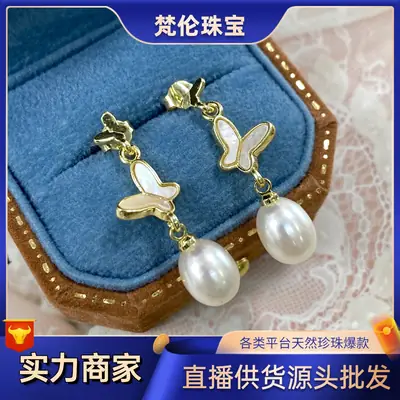 925 Silver Butterfly Pearl Earrings for Women