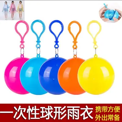Portable Rain Shelter Artifact Portable Raincoat Ball Disposable Thickened Raincoat Compression Ball Mini Raincoat Portable Ball