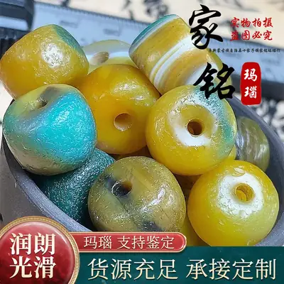 Natural Yellow & Green Agate Buddhas Multi-Treasure Candy Beads