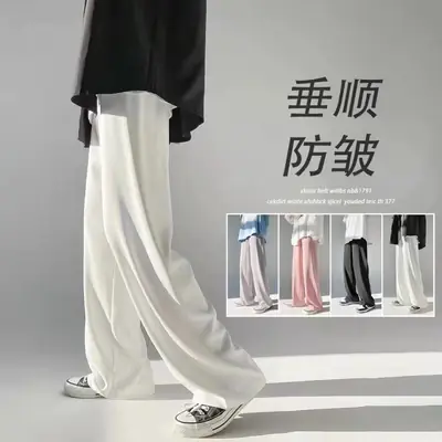 Men Ice Silk Draping Pants Blue White Casual Summer