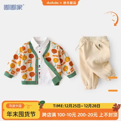 Baby Boys Spring Coat T-Shirt Pants Beige Cotton