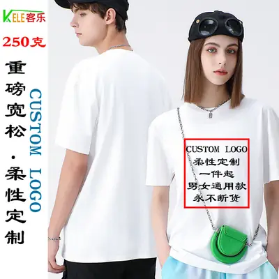 Japanese Style Heavyweight 250g Pure Cotton T-Shirt Black