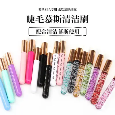 Colored Lip Brush with Matte Black Pattern