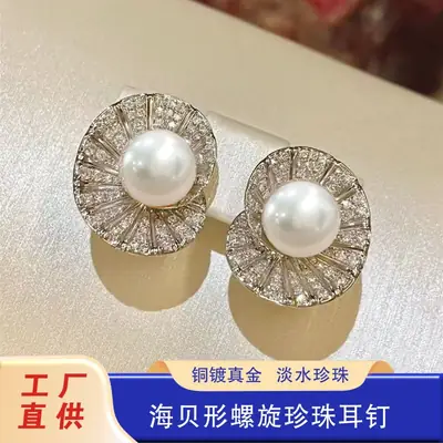 European Sea Shaped Pearl Earrings for Women