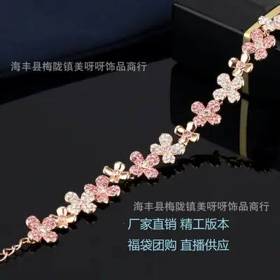 Sweet Plum Blossom Swarovski Flower Bracelet for Women Rose Gold