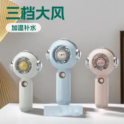 Spray Handheld Fan, Handheld Space Mini Spray Fan, Handheld Fan with Mist, Handheld Fan for Students