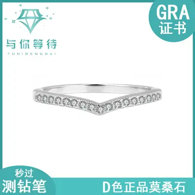 Sterling Silver V-Row Mosan Diamond Ring Women's Stacked Wear Simple Couple