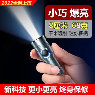 Rechargeable Mini Flashlight with Strong LED Beam