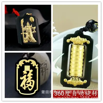 Gold Inlaid Jade Guan Gong Pendant for Men