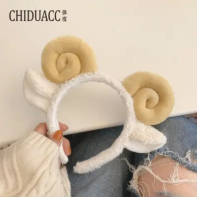 Cute Plush Horn Hair Hoop for Women Christmas Holiday