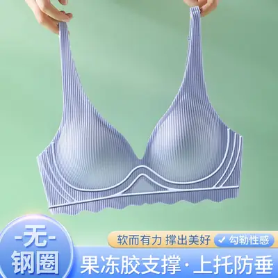 Jelly Traceless Underwear Women's Small