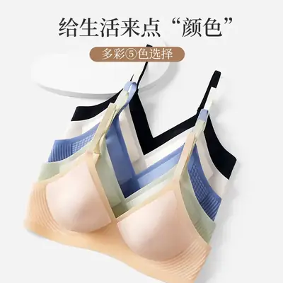 Traceless 3D Non-Sense Underwear Bra Jelly Litching