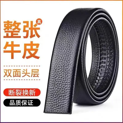 Men's Automatic Buckle Leather Belt Brown 3.5cm