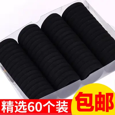 Black Rubber Hair Bands 60 Pcs Pack