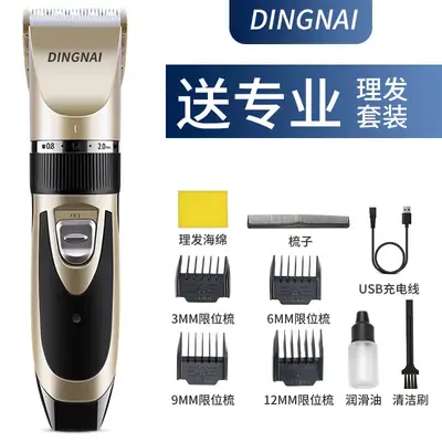 Electric Hair Clipper with Ceramic Blade & Four-Function Design