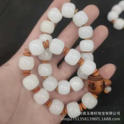 Hotan Gold Silk White Jade Bracelet String for Men Women