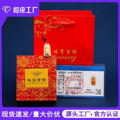 Gold Inlaid Jade Mazu Empress Pendant 999 Gold White