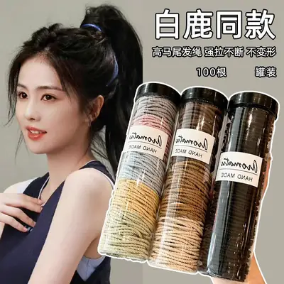 2025 Rainbow Rubber Hair Ties for Women High Elasticity Durable